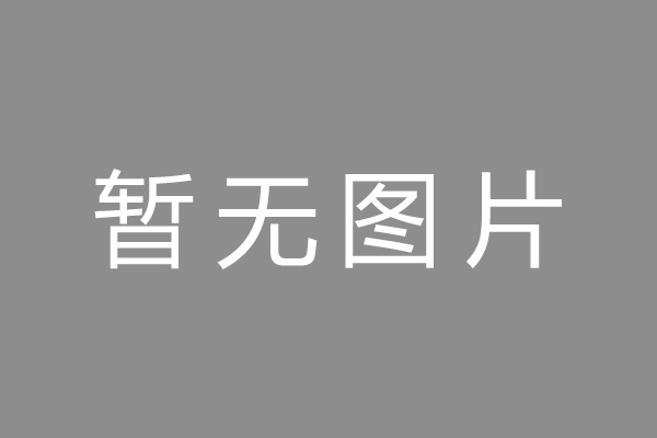 梅列区车位贷款和房贷利率 车位贷款对比房贷